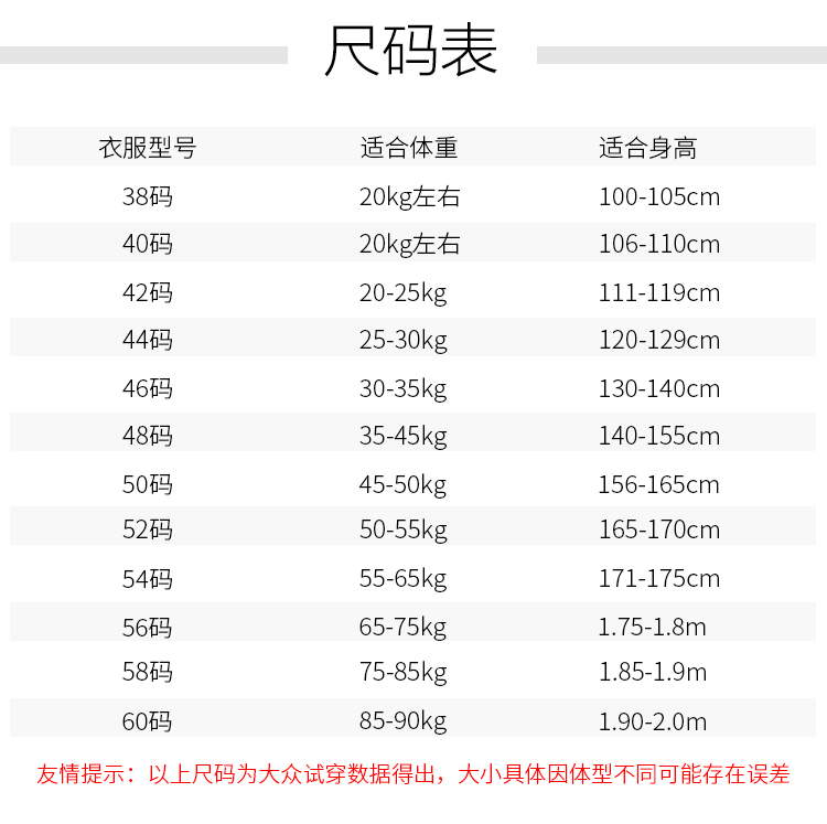 击剑服三件套儿童成人比赛服套装CFA450N 900N全套剑协认证新规 - 图1