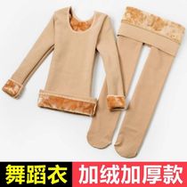 Autumn-winter-plus velvet thickened dancing clothes complexion Warm Tight Fit Mens Undershirt Warm Suit