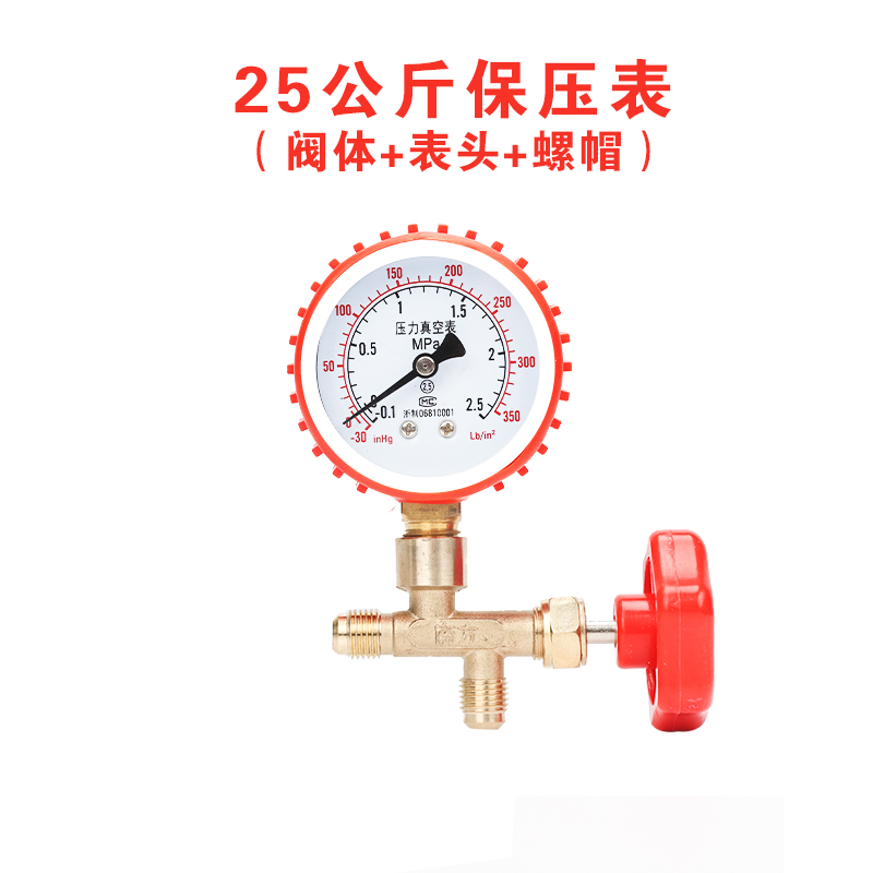 制冷维修工具加氟工具空调冰箱加氟表套装加液表加氟压力表保压表-图0