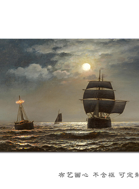 欧式海滨小城风景油画客厅餐厅装饰画卧室走廊世界名画挂画打印