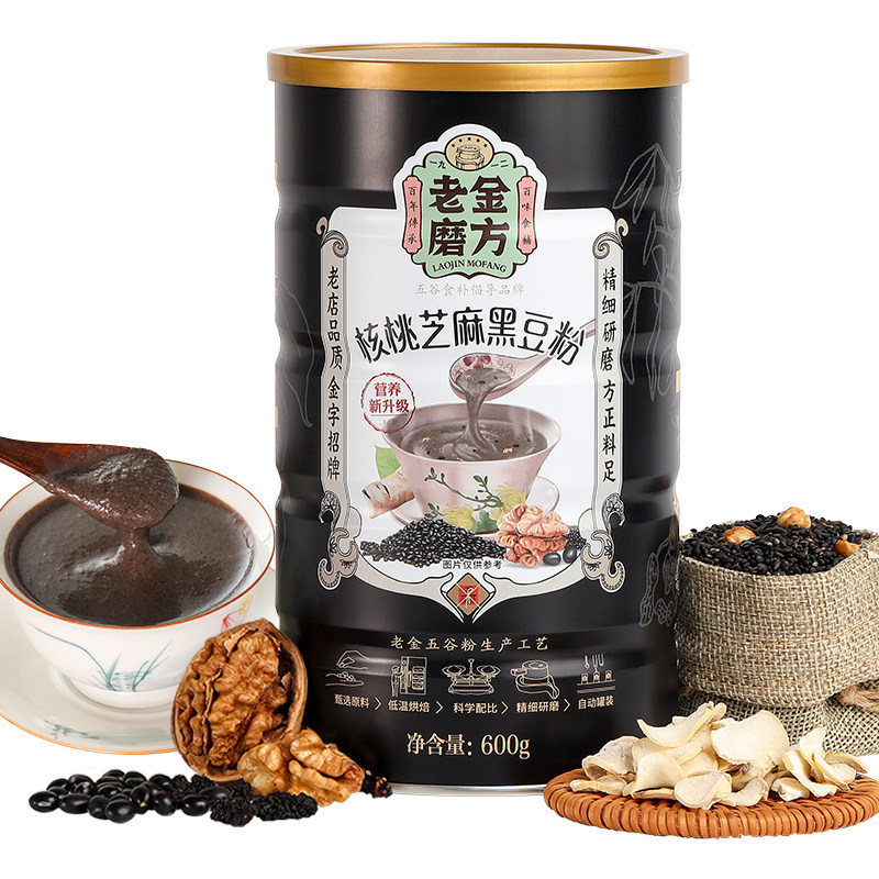 老金磨方黑芝麻核桃熟桑葚糊黑豆粉 老金磨方天然粉粉食品