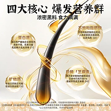 都来看看！2盒老金磨方无糖黑芝麻丸[5元优惠券]-寻折猪