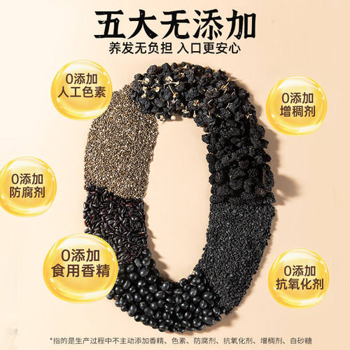 老金磨方黑芝麻丸九蒸九晒无糖轻脂低GI芝麻球熬夜健康零食糕点 - 图3