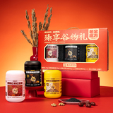 老金磨方黑芝麻谷物礼盒*3罐装券后45.9元包邮