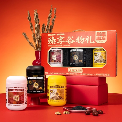 老金磨方黑芝麻糊年货节日礼盒1900g送礼走亲戚长辈礼物新年专享