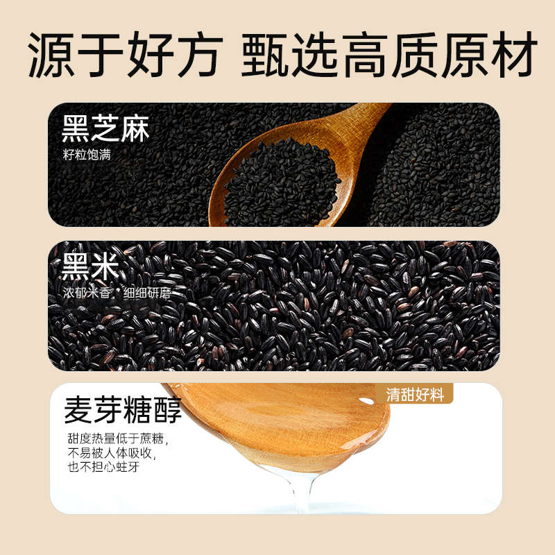 老金磨方颗粒黑芝麻丸芝麻球孕妇零食糕点芝麻球正品官方旗舰店