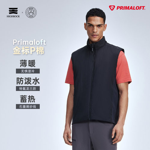 天石highrock鹅铠甲轻量棉服外套G433棉马甲Primaloft金标棉坎肩 - 图0