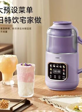 大宇破壁机家用豆浆机全自动轻音五谷杂粮辅食料理机官方正品SM22
