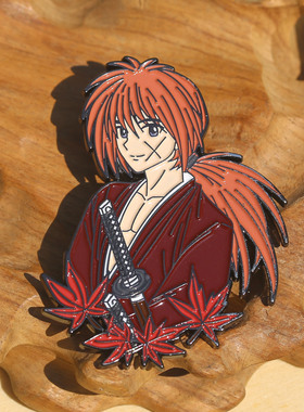 浪客剑心周边绯村剑心金属徽章