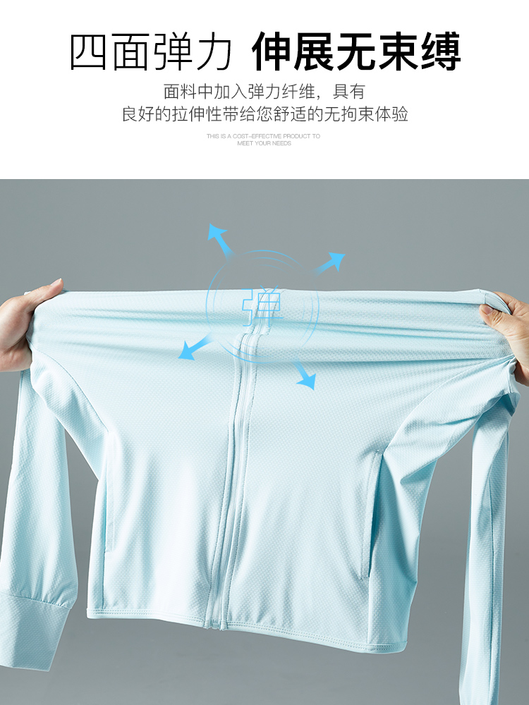 夏季冰丝防晒衣女长袖茉寻薄款防紫外线外套2024新款钓鱼防晒服男_袖茉寻_户外/登山/野营/旅行用品-第3张图片-提都小院