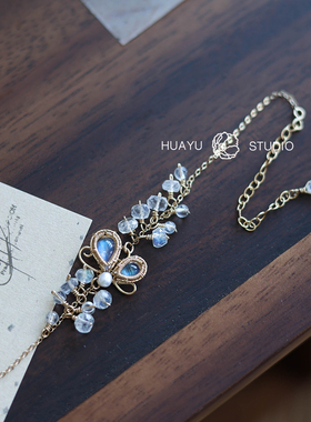 蝴蝶天然月光石手链气质时尚