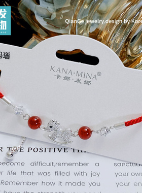 国潮红绳镶钻木马项链