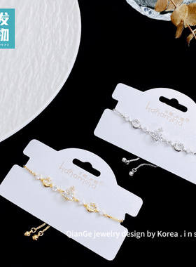 精致镶钻土星手链4604