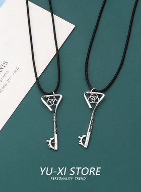 尤格索托斯克苏鲁的呼唤神话周边银之匙项链cos道具衣服包包装饰