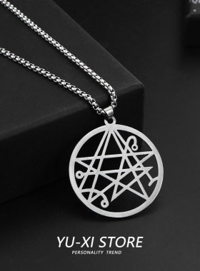 死灵之书金属吊坠项链克苏鲁跑团周边饰品五芒星哥特吊坠项坠配饰