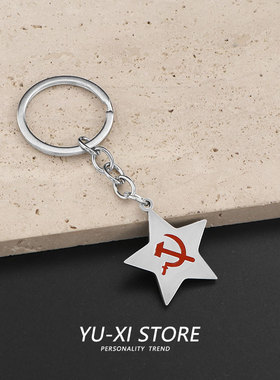 红色镰刀锤子项链钛钢不掉色苏联党徽五角星吊坠共产主义配饰品男