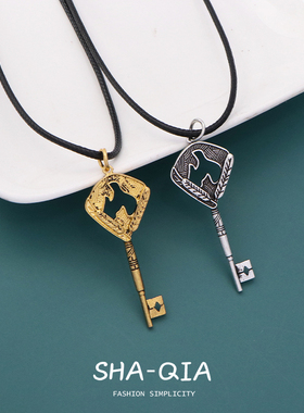 钥匙项链徽章吊坠钥匙链