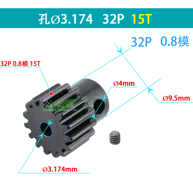 727雷魔3.17马达电机0.8模钢齿轮1模32P飞神5毫米13T 15T 17T - 图2