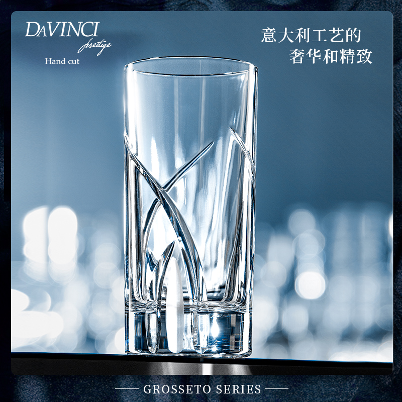 davinci进口意大利手工水晶玻璃水杯高颜值果汁杯礼盒套装花茶杯 - 图3