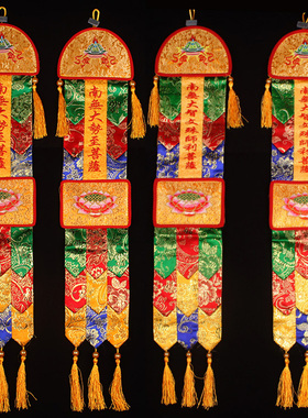 提花布刺绣小彩幡藏式经幢