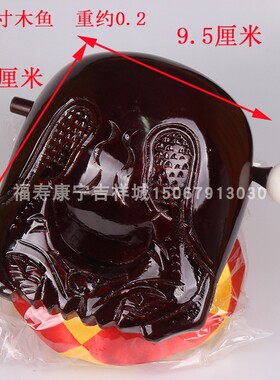 黄色乐器多规格念佛宗教风木鱼