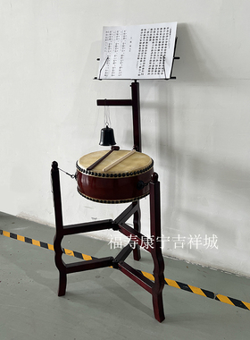 台湾铃鼓套装可折叠实木鼓架