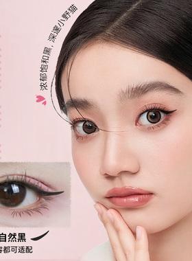 dezone黛庄一体式眼线印章勾勒笔