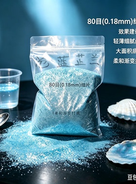 紫色魅影天然螺钿粉新西兰贝壳粉漆画漆器漆艺莳绘装饰DIY镶嵌材