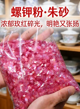 天然蓝紫色鲍鱼碎片 螺钿漆器大漆制作材料 美甲国学作画创作材料