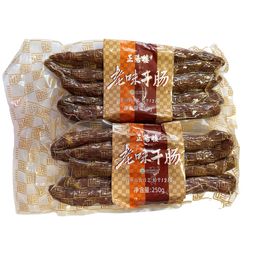 正阳楼风味干香肠老味干肠香肠哈尔滨百年特产500g包邮 - 图2