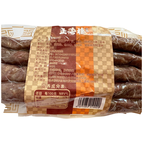 正阳楼风味干香肠老味干肠香肠哈尔滨百年特产500g包邮 - 图0