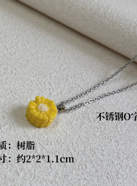 一节玉米项链！创意独特吊坠饰品学生男女情侣小众挂件配饰品潮酷