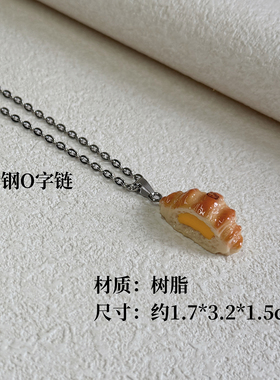 一个夹心可颂项链！创意高颜值吊坠饰品学生男女钛钢链挂件配饰潮