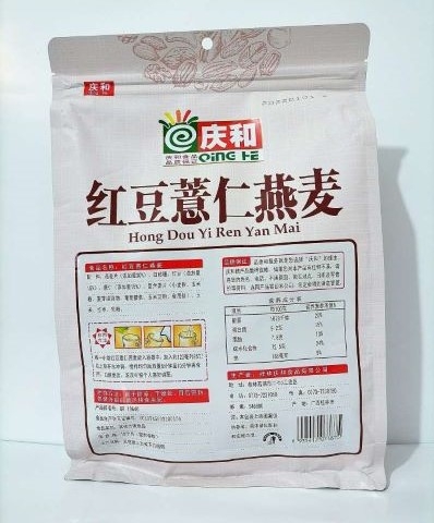 庆和红豆薏仁燕麦560g袋装五谷杂粮早餐燕麦片速食早餐 - 图0