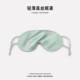 NANASKY thin silk eye mask sleep shading