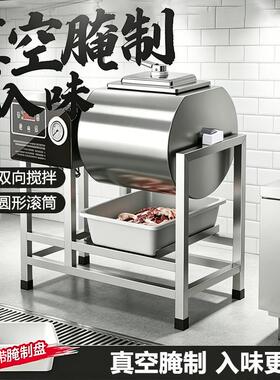 商用真空腌肉机全自动智