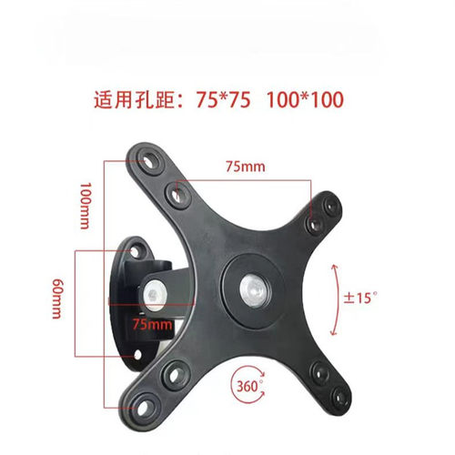 通用电脑显示器支架万向旋转直播挂架工厂办公监控屏电视机壁挂墙 - 图3