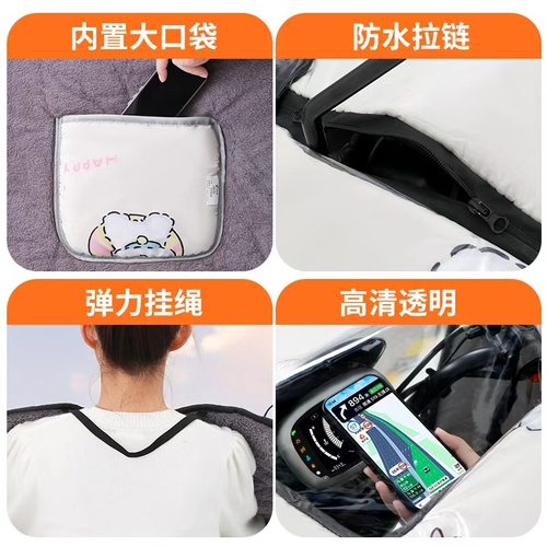 电动车挡风被冬季加绒加厚全包斗篷式电瓶摩托车通用双防水防风罩 - 图3