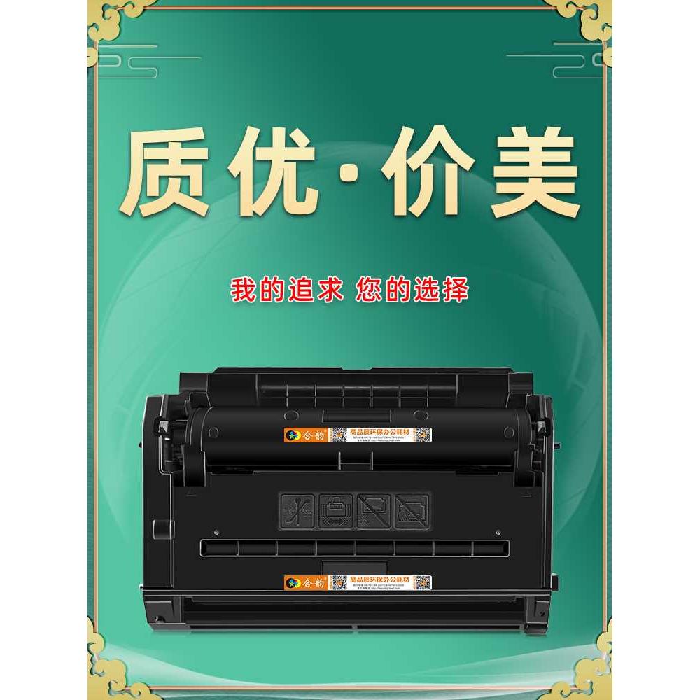 硒鼓架fac477通用松下KX-MB1955CNG打印机感光墨鼓盒1955cn碳粉盒 - 图2