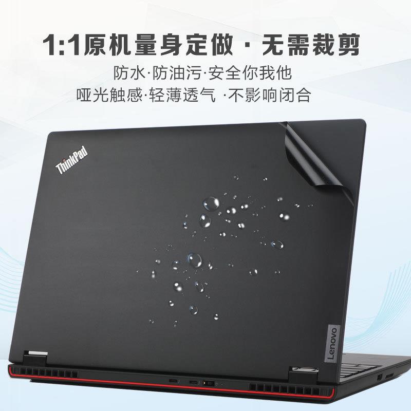 适用于2023款16英寸联想ThinkPadP16V贴纸贴1P16机身膜P15外壳膜. - 图2