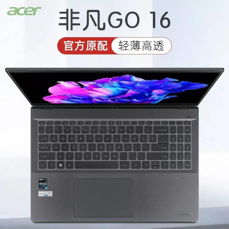 适用于宏碁非凡G16键盘膜No23C7键盘保护膜SFG16-71防尘罩13代i5i-图0