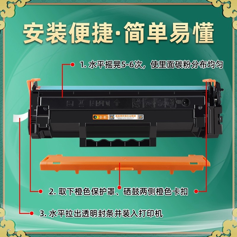 加粉硒鼓CRG-071通用易佳能激光打印机LBP121dn原装墨盒兼容粉仓. - 图1