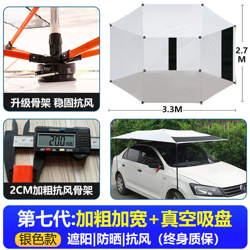 迷彩教练车遮阳伞驾校专用防晒伞吸盘伞遮阳篷车顶防晒汽车遮阳伞 - 图2