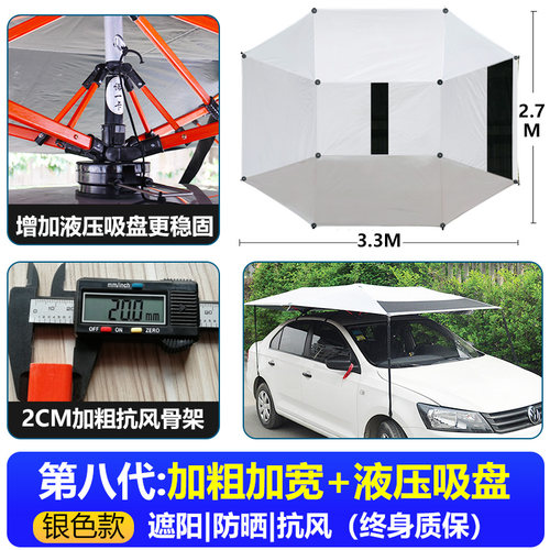迷彩教练车遮阳伞驾校专用防晒伞吸盘伞遮阳篷车顶防晒汽车遮阳伞 - 图0