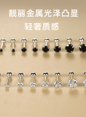 925银针耳钉女养耳洞双头