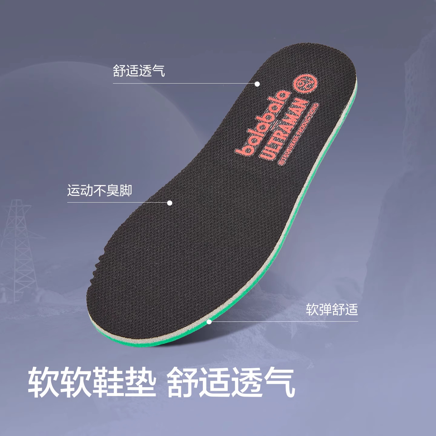 巴拉巴拉奥特曼童鞋儿童板鞋男童运动鞋2025新春秋休闲鞋高帮鞋子,淘宝优惠券,粉丝福利购,淘宝优惠卷