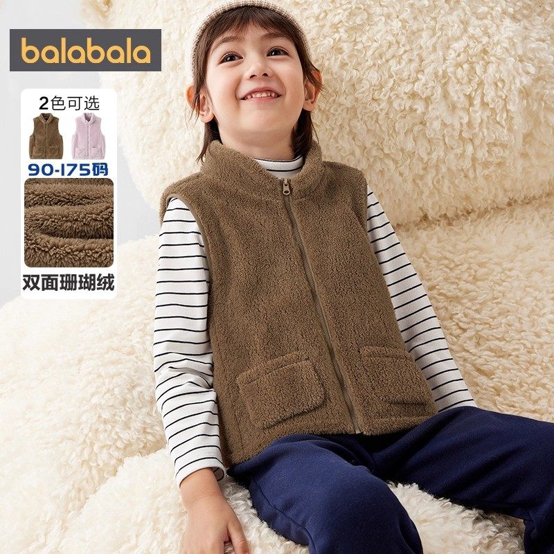 巴拉巴拉女童宝宝马甲儿童冬季新款珊瑚绒保暖背心男童宝宝童装,淘宝优惠券,粉丝福利购,淘宝优惠卷