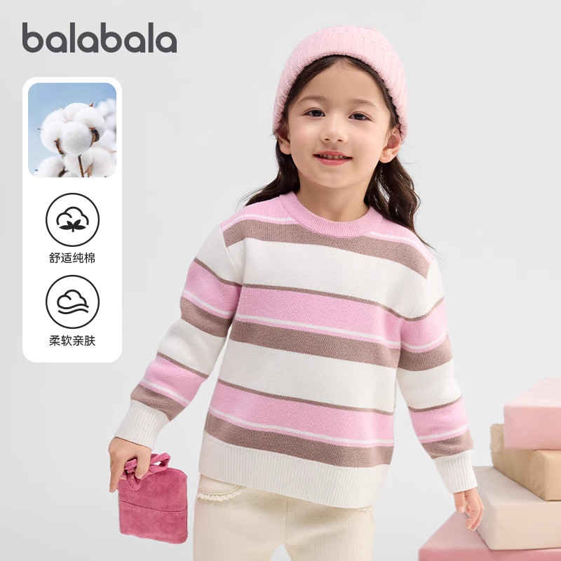巴拉巴拉balaOne童装儿童毛衫女童2025冬新款宝宝打底衫男针织衫,淘宝优惠券,粉丝福利购,淘宝优惠卷