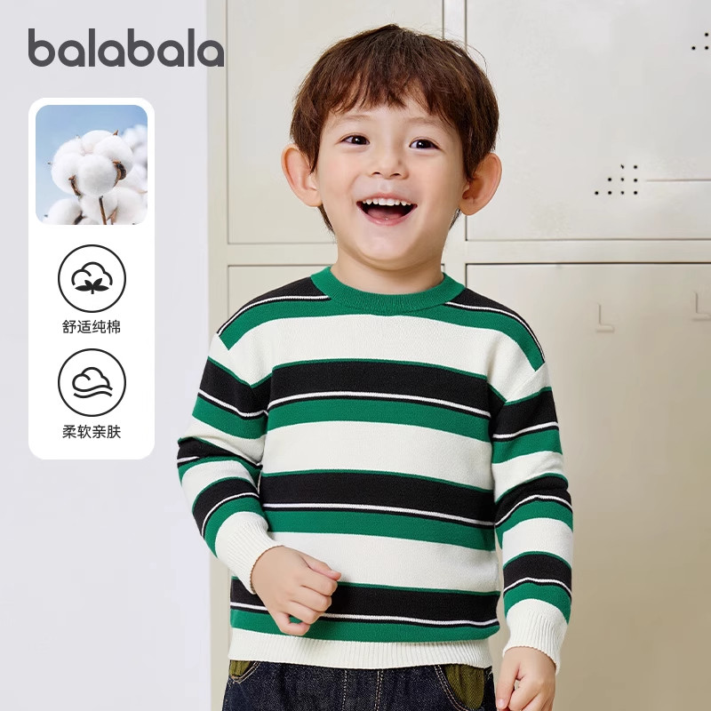 巴拉巴拉balaOne童装儿童毛衫女童2025冬新款宝宝打底衫男针织衫,淘宝优惠券,粉丝福利购,淘宝优惠卷