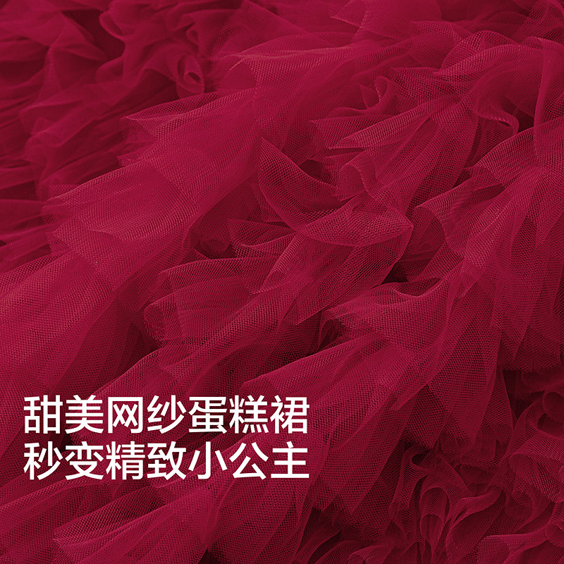 【商场同款】巴拉巴拉儿童连衣裙女童2026新款春装新年网纱蛋糕裙,淘宝优惠券,粉丝福利购,淘宝优惠卷